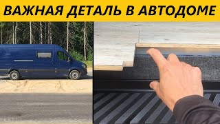 ПОДСТАВКА ИЗ КОНСТРУКЦИОННОГО ПРОФИЛЯ ДЛЯ АВТОДОМА