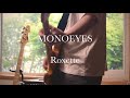 MONOEYES「Roxette」ベース弾いてみた
