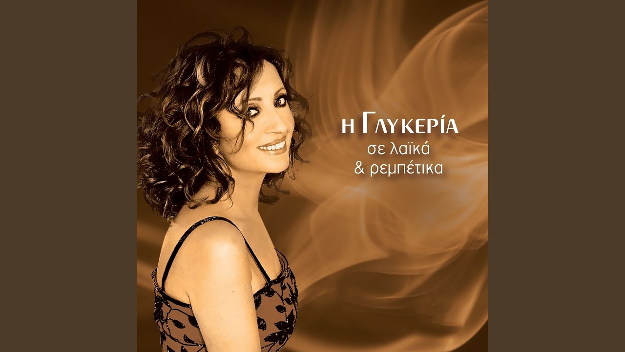 YouTube에서 Ta Dachtylidia 보기 YouTube에서 Ta Dachtylidia 보기