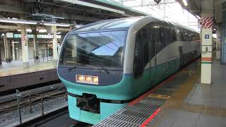 251系 東海道本線 下り 東京駅発車