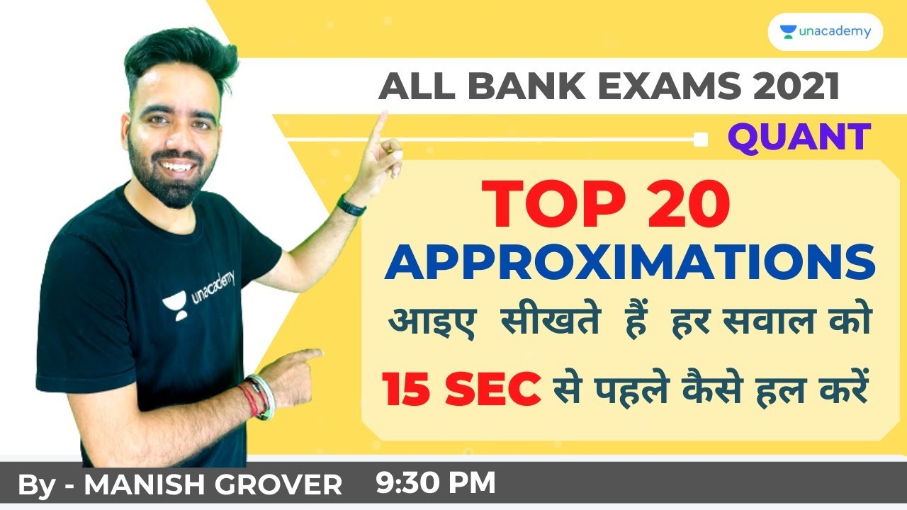 Top 20 Approximations For All Banking exams|| SBI Clerk 2021|Manish Grover