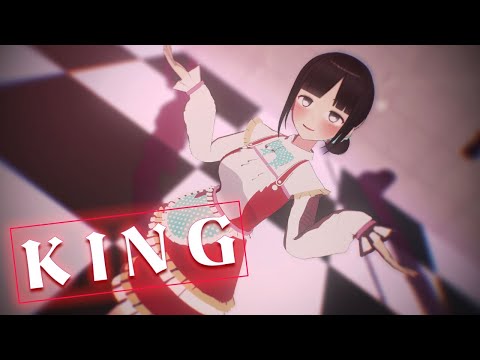【MMDにじさんじ】KING by鈴鹿詩子