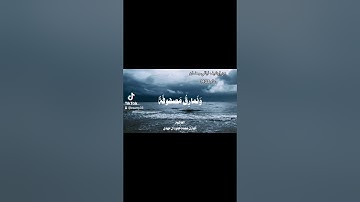 سورة الغاشية تلاوة من إرشيف ليالي رمضان عام 1433 للقارئ عصام حمود