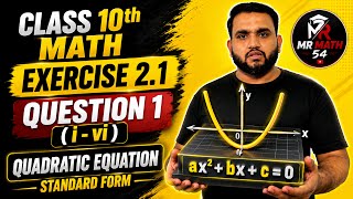 Class 10 Math Chapter 1 Exercise 2.1 Question 1 (i-Vi) | Quadratic Equation | Ex 2.1 Q1 | New Book