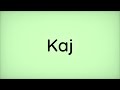 Kaj (Esperanto)