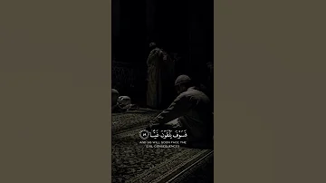 فخلف من بعدهم خلف أضاعوا الصلاة أيات قرآنية ستوريات دينية حالات واتس اب كرومات دينية راحة النفسية 