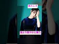 #家入レオ#春風