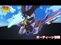 【切り抜き】オーディーン初陣｜ダンボール戦機15周年記念セレクション