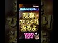 たまたまこの動画を見たあなただけに起きる凄展開💗#タロット#占い#恋愛
