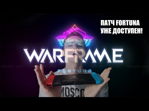 Video: La Gelida Espansione Di Fortuna A Mondo Aperto Di Warframe Arriverà Su Switch Questa Settimana