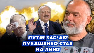 ШЕЙТЕЛЬМАН: Все! Путин умоляет о ПЕРЕГОВОРАХ. В Кремле ПАНИКА. Лукашенко СЛИВАЕТСЯ первым@sheitelman