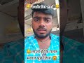 लगता है गलत सवालपूछ लिया 😡😡😂 #funny #comedy #fun #love #trending #instagram 🙏👍😂😡😜👉