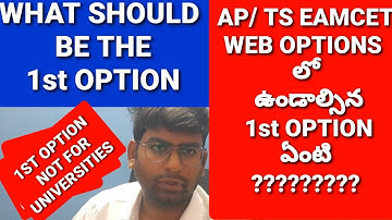 AP EAPCET |TS EAMCET |WEB OPTIONS