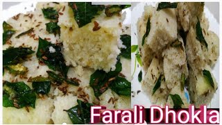 Upvas ka dhokla | Vrat ka dhokla | Farali dhokla recipe in hindi | Fasting Food | Food for fasting