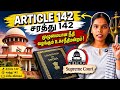 Article 142 Explained | உச்சநீதிமன்றத்தின் சூப்பர் பவர்? ⚖️|News |Rethina.gk