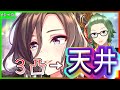 【ウマ娘】ゲリラライブ