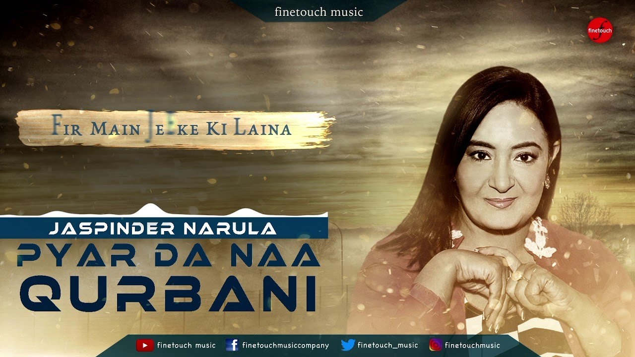 Pyar Da Naa Qurbani  Jaspinder Narula  Gurmeet Singh  Punjabi Songs 2018  Finetouch Music