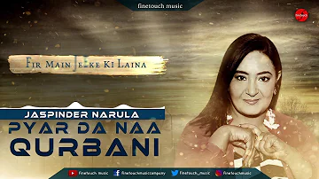 Pyar Da Naa Qurbani | Jaspinder Narula | Gurmeet Singh | Latest Punjabi Songs 2018 | Finetouch Music
