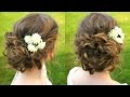 How to :  Curly / Boho Updo Hair Tutorial | Braidsandstyles12