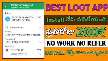 Nielsen More app and Conflunece app points not increasing problem in telugu 2024🔥| Nielsen more hack