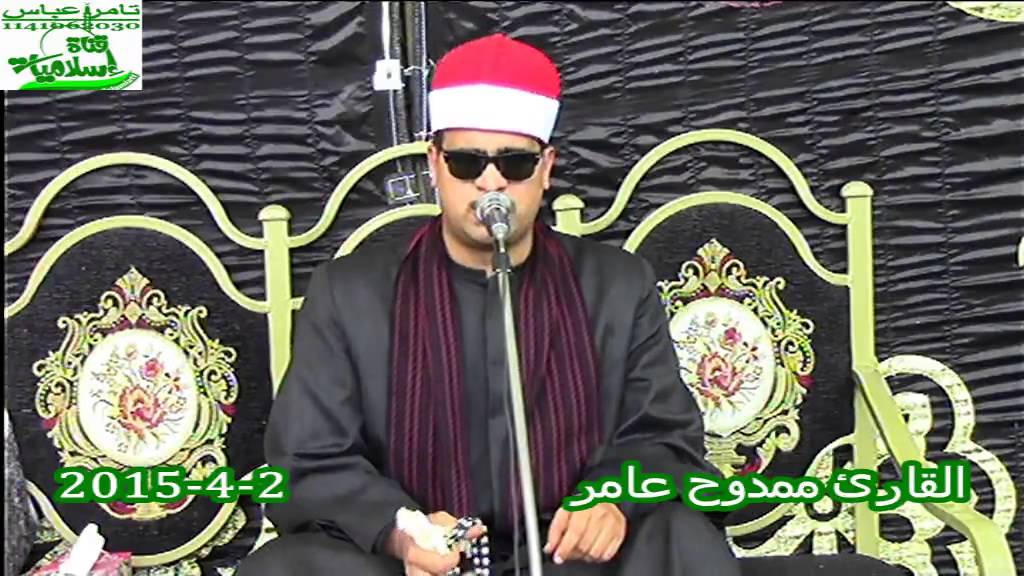 الشيخ ممدوح عامر رائعة القصص الاصلية مش هتحصل تانى ابداع الكبار عزاء الحاج حسن سلطح دناصور 2-4-2015