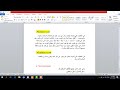 شرح التكاليف المباشرة والتكاليف الغير مباشرة للمشاريع بالتفصيل من كورس التسعير م سامح الشحات