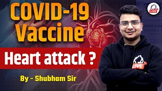 Is the COVID-19 Vaccine Causing Heart Attacks ? | @KD_LIVE Shubham sir