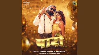 Paro - Samar Singh, Shilpi Raj