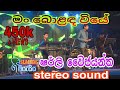 man bolada viye | SLAMDA ගී මියැසිය | මං බොළඳ වියේ