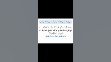 اذكار الصباح #اكسبلور