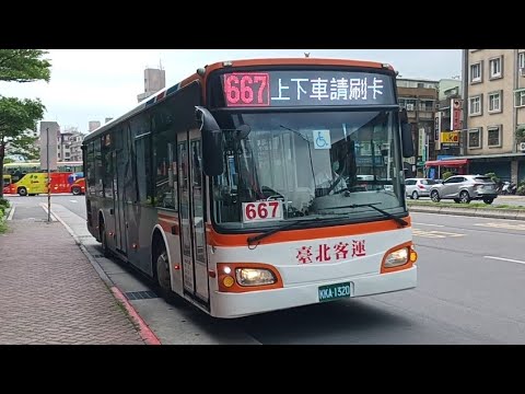 (首都客運集團)首都客運集團特輯 178