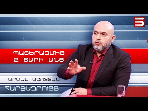 Նոյեմբերի 9-ը հայ ազգի ճակատին խարան չէ, դա Փաշինյանի ճակատի խարանն է. Արմեն Աշոտյան