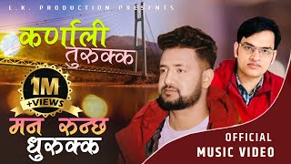 Man Runchha Dhurukka|मन रुन्छ धुरुक्क, bharat,chhabi,new deuda song 2077/2021|Jhalak Bhatta new song