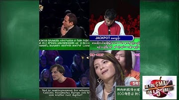 Are You Smarter than a 5th Grader? Jackpot/Million Dollar Question Theme