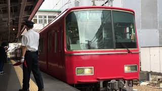 名鉄6800系金魚鉢 6815f+6821f(急行吉良吉田行き)神宮前駅 発車‼️