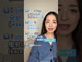4 Ways to Say “Get” in Japanese | Useful Verb Patterns