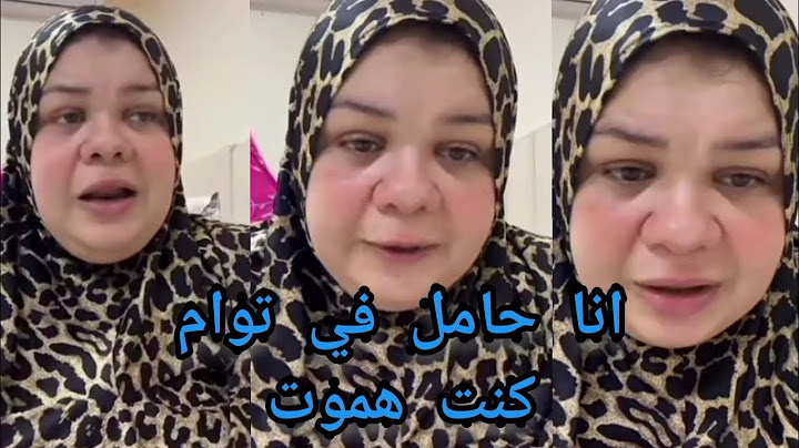 ام جنى انا حامل في توام وكنت هموت بسببهم هابي ادعولى
