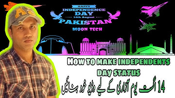 14 August name art video editing in kinemaster | #independence day whatsapp status editing