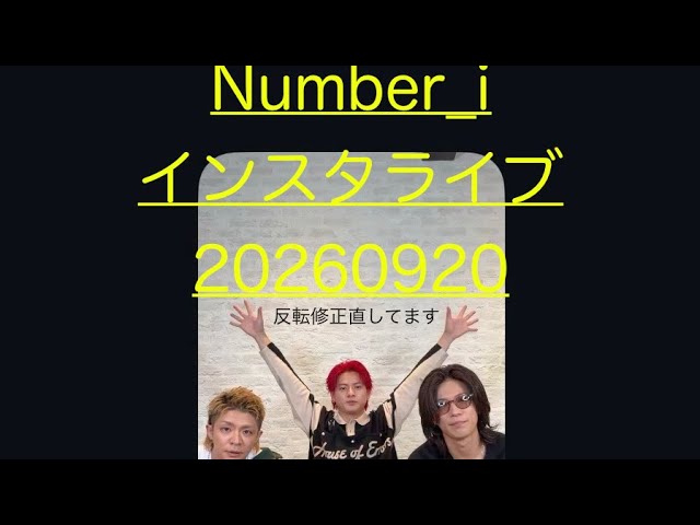 Number_i Yuta Kishi 岸優太 - LATE CHECK OUT Numéro TOKYO 10月号特