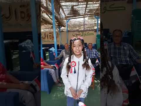 صباح النصر يا أمي العظيمة يا مصر اسمع تسنيم الأمير وهي تلقي شعر وتوزع أعلام بمناسبة تحرير سيناء