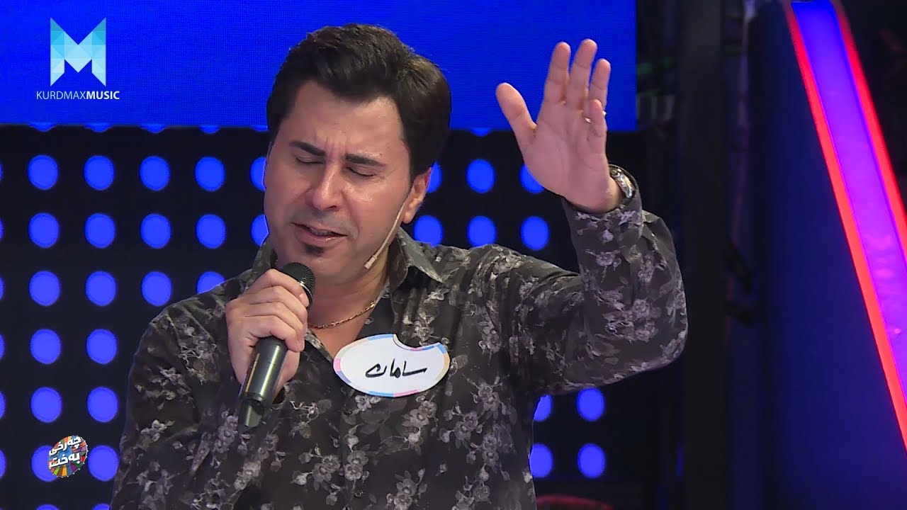 saman omar - basyati dl ranjandn