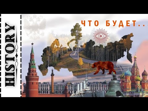 Человек который спасёт Россию!? (предсказание Эдгара Кейси)