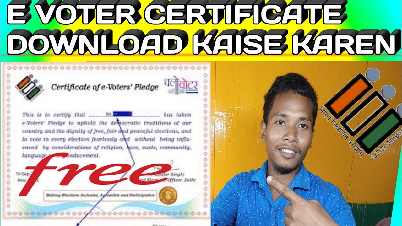 Voter E certificate download kaise kare | e voter certificate registration kaise kare | Votar E card
