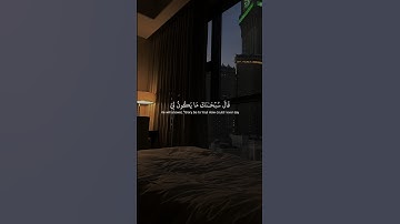 أذكار قبل النوم ❤️😴 | كلمات قصيرة تؤجر عليها كل ليلة! #اذكار_النوم #short