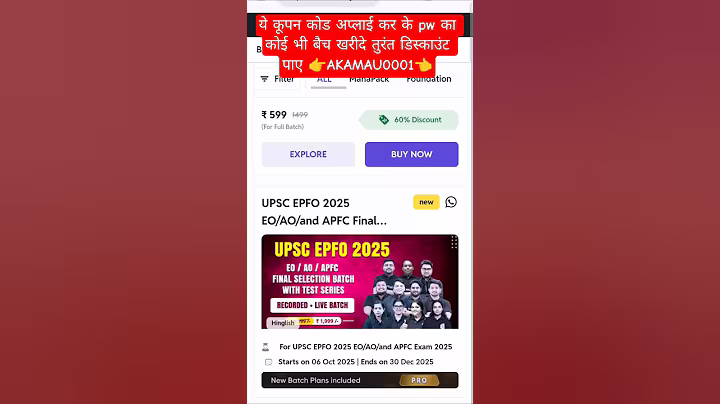 PW upsc EPFO coupon code || PW EPFO discount coupon code #pwcouponcode #physicswallahcouponcode