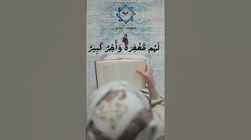 ما أروع تلاوته | المنشاوي يبدع في سورة الملك 😌😌😌 #القران #اكسبلور #quran #alquran #live  #المنشاوي