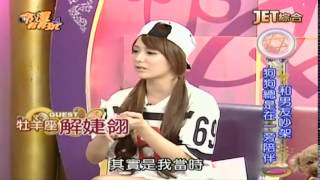 命運好好玩 20150918
