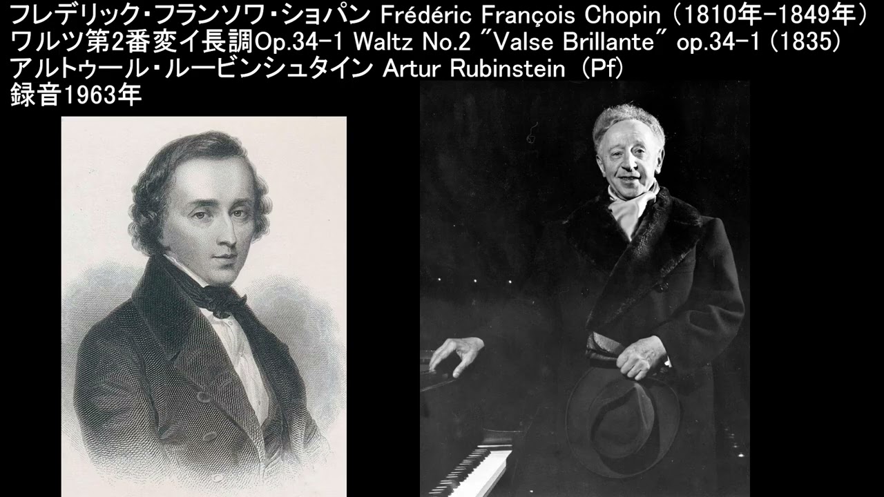 ル－ビンシュタインショパン全集 録音1958-1966 ル－ビンシュタインショパン全集 録音1958-1966