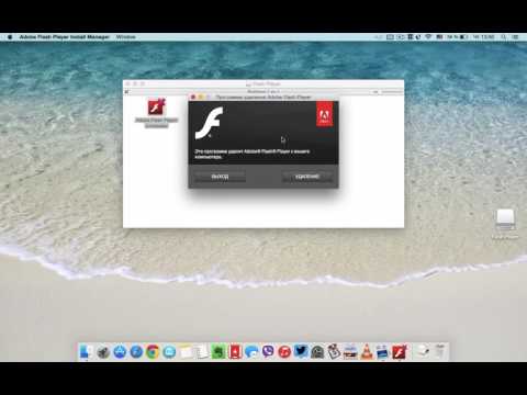 Как целиком удалить FlashPlayer с Mac OS X