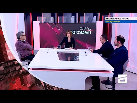 ღამის მთავარი 4/04/2022 - II ნაწილი